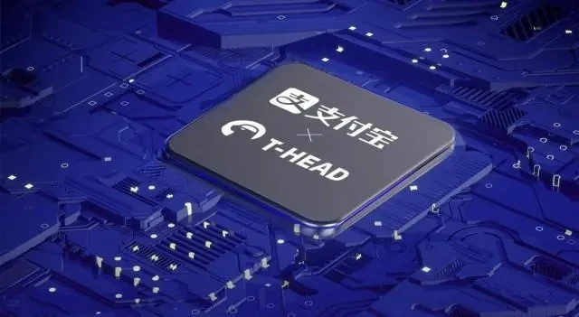 支付宝与平头哥支付芯合作的公开方案示意图